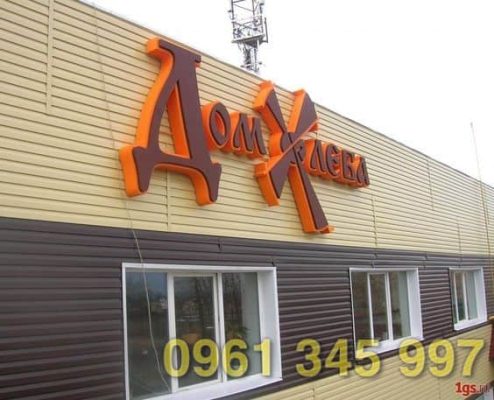 Chữ alu alcorest Chữ alu alcorest