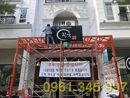 B&aacute;o gi&aacute; ốp alu mặt dựng